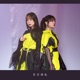 Hyakka Ryouran Cover Remix Single