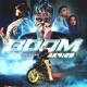 BOOM Single