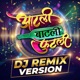 Aatli Baatli Futli DJ Remix Version Single