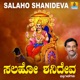 Salaho Shanideva