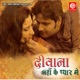 Deewana Ahan Ke Pyar Me Original Motion Picture Soundtrack EP
