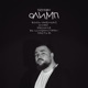 Олимп EP