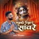 Tujhko Rijhaun Sanwre Single