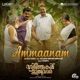 Ammaanam From Vaarthakal Ithuvare Single
