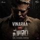 Vinaraa From Salaar Cease Fire Telugu Single