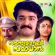 Sanmanassullavarkku Samadhanam Original Motion Picture Soundtrack Single