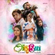 Adiye Single