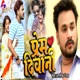 Prem Diwani Single