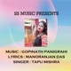 NEMALA GANRA JHIA Single