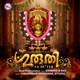 Guruthi