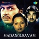 Madanolsavam Original Motion Picture Soundtrack