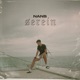 Serein Single