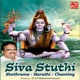 Siva Stuthi