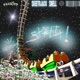 STARLIT EP