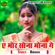 A Mor Sona Mona Ge Single