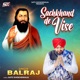 Sachkhand De Vise Single