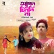 Apon Chinli Na Single