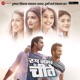 Roop Nagar Ke Cheetey Original Motion Picture Soundtrack EP