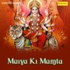 Maiya Ki Mamta