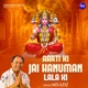Aarti Ki Jai Hanuman Lala Ki Single