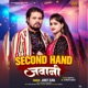 Second Hand Jawani Single