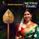 Muthai Tharu Thiruppugazh Single