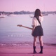 Adrift EP