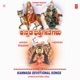 Kannada Devotional Songs