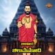 Bilineera Chilumenodi Single