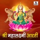 Shree Mahalaxmi Aarti Single