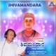 Shivamandara