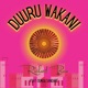 DUURU WAKANI feat Oumou Sangaré Single