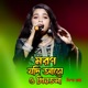 Moron Jodi Asha Single