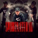 Sobrenatural Single