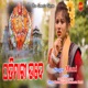 GhadiMari Ude Single