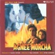 Agnee Morcha Original Motion Picture Soundtrack