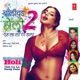Bollywood Holi 2 Ooh La La Rang Dala Vol 2