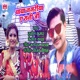 Baba Nagriya A Rani Ji Single