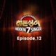 Always you are by my side from Hidden Singer7 Episode 12 Single