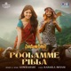 Poolamme Pilla From HanuMan Telugu Single