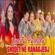 Shoqet në Kanagjegj Single