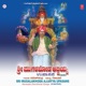 Sri Mugalakhoda Ajjayya Upasane EP