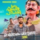Maalokam Maarunne From Panchavalsara Padhathi Single