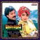 Jagadekaveerudu Athiloka Sundari Original Motion Picture Soundtrack