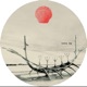 Borg EP