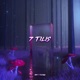 7 Tilis Single