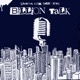 Billion Talk Single
