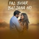 Pal Bhar Bai Jana Ho feat Pooja Single