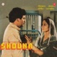 Shonna Original Motion Picture Soundtrack EP