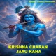 Krishna Charan Jaau Kaha Single